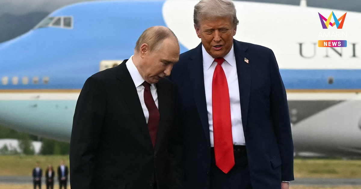 "ทรัมป์-ปูติน" ต่อสายตรงถกปมร้อนอิหร่าน-ยูเครน เล็งสั่งหยุดยิงชั่วคราว