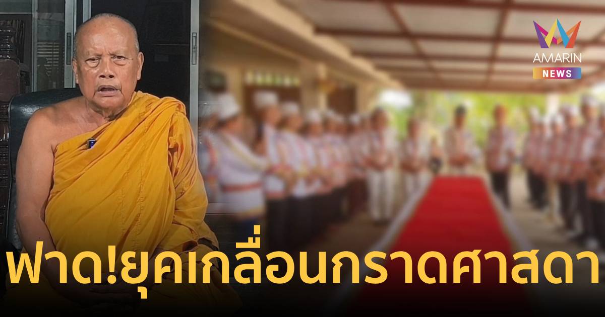 สตาร์ลิงก์ก็มา! 