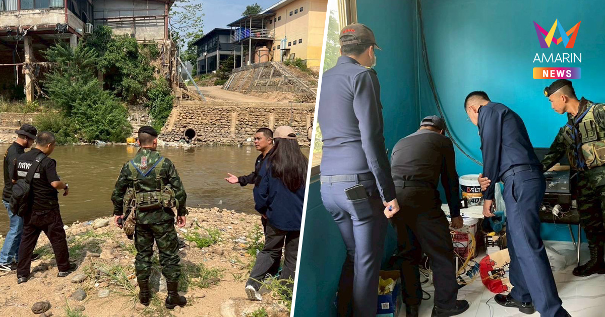 บุกแม่สอด ทลายฐานส่งสัญญาณเน็ตข้ามแดน เอื้ออาชญากรรมไซเบอร์