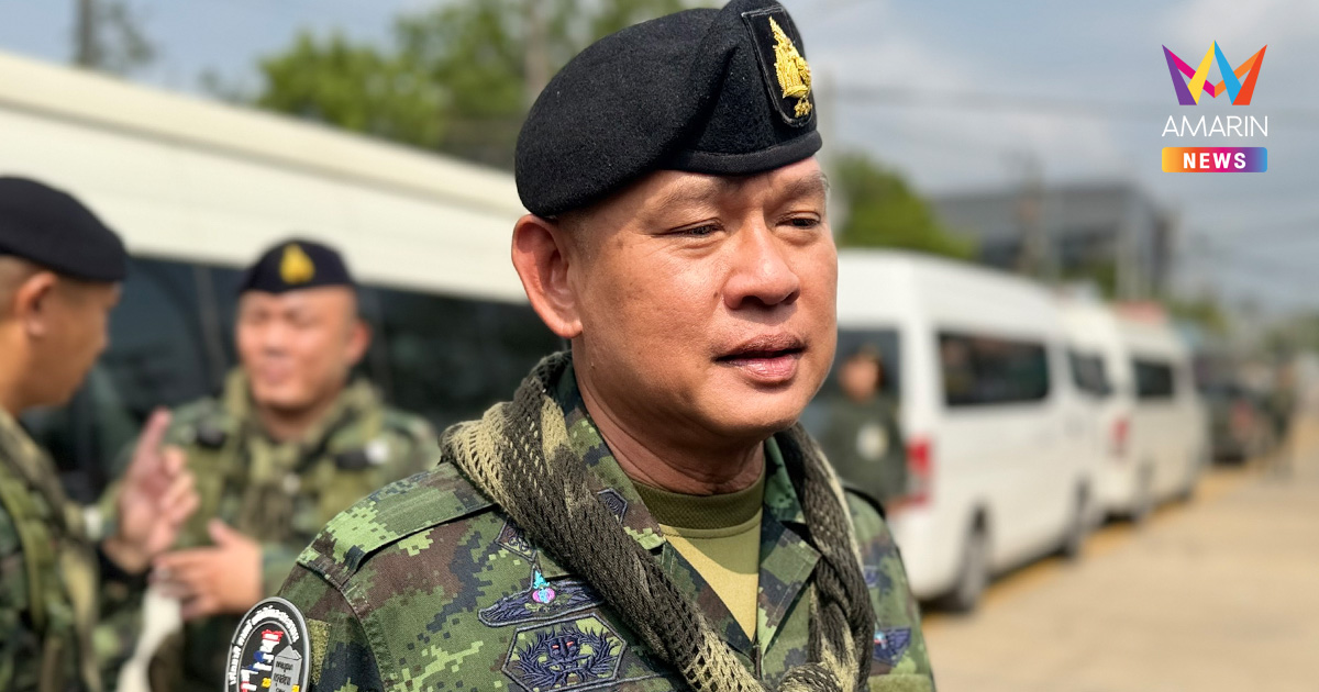 ผบ.กกล.บูรพา ลั่นพื้นที่คลองน้ำใสคืออธิปไตยไทย ไม่สนกัมพูชาประท้วง