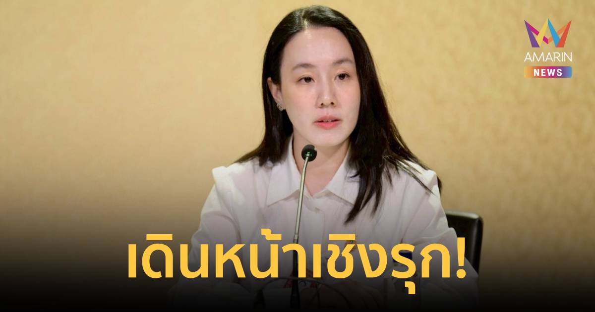 รัฐบาลเดินหน้าเชิงรุก เร่งบูรณาการยกระดับคุณภาพชีวิตเกษตรกรไทย