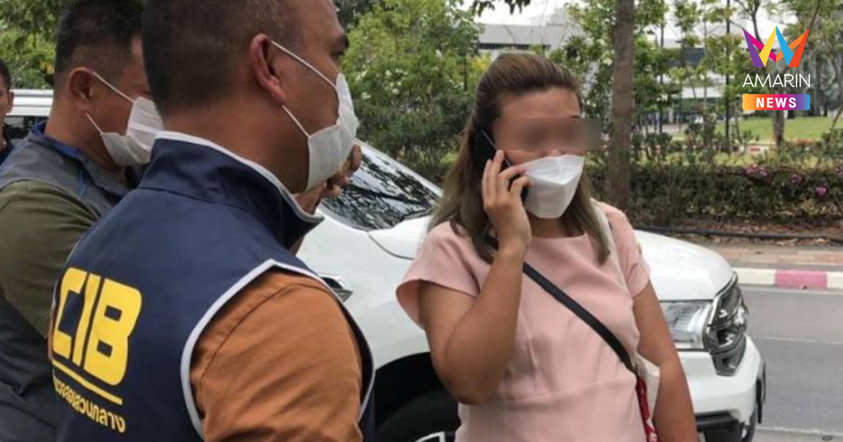 ด่วน! ศาลพิพากษาประหารชีวิต "แอม ไซยาไนด์" คดีวางยา "ผู้กองนุ้ย"