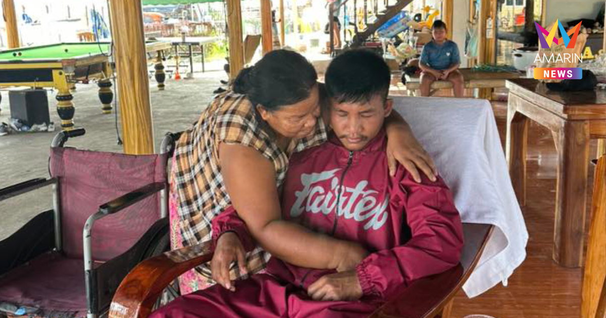 "แม่รถถัง" วิดีโอลคอล หาลูกชายเจ็บตรงไหนไหม หลังพ่าย ทาเครุ