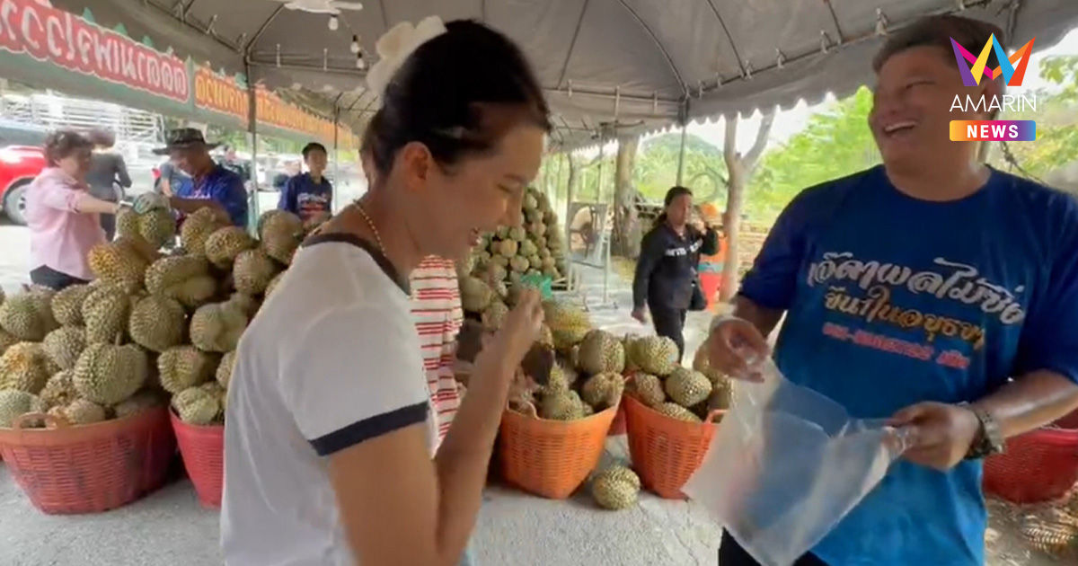 อยุธยาแตก! "เจ๊ดาผลไม้ซิ่ง" จัดโปรฯ ทุเรียนลูกละ 1 บาท ลูกค้าแห่รอคิว