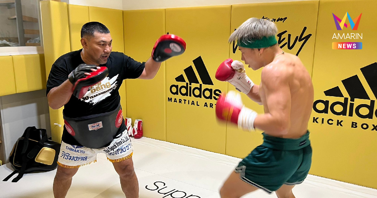 "ศิริมงคล" วอนอย่าทัวร์ลง งานคืองาน หลังเผยคลิปซ้อม ทาเครุ ปราบ รถถัง