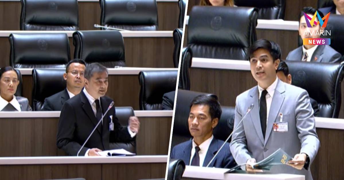 "อภิสิทธิ์-พริษฐ์" ผนึกกำลัง!บี้รมต.เบี้ยวกระทู้ ต้องมีหลักฐานแจงชัด