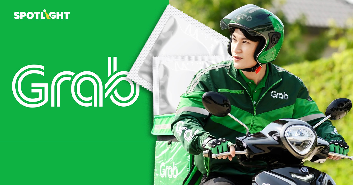 ศุกร์-เสาร์ คืนปล่อยจอยคนเมือง Grab เผยยอดเรียกรถพุ่ง 20%