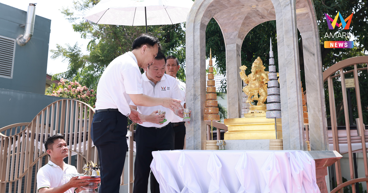 บริษัท อมรินทร์ เทเลวิชั่น จำกัด ประกอบพิธีสถาปนาศาลพระพิฆเนศวรอันศักดิ์สิทธิ์หน้าอาคารข่าว