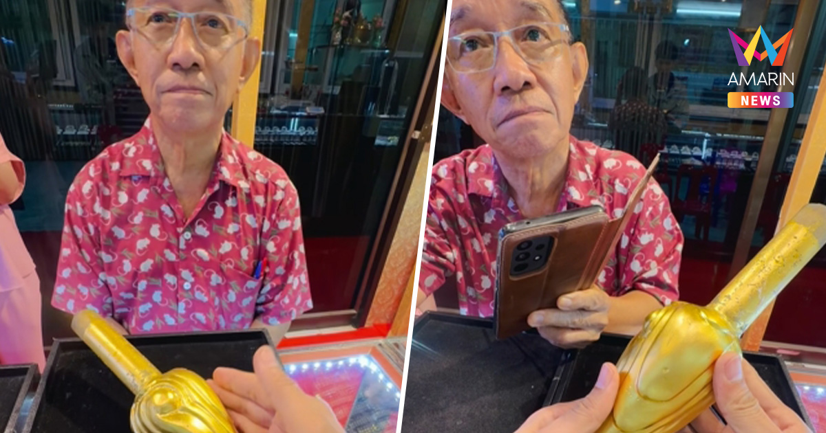 ช็อก! ถวายทอง 50 บาท หล่อพระเกศ ผ่านไป 8 ปีเจอแต่ทองเหลือง