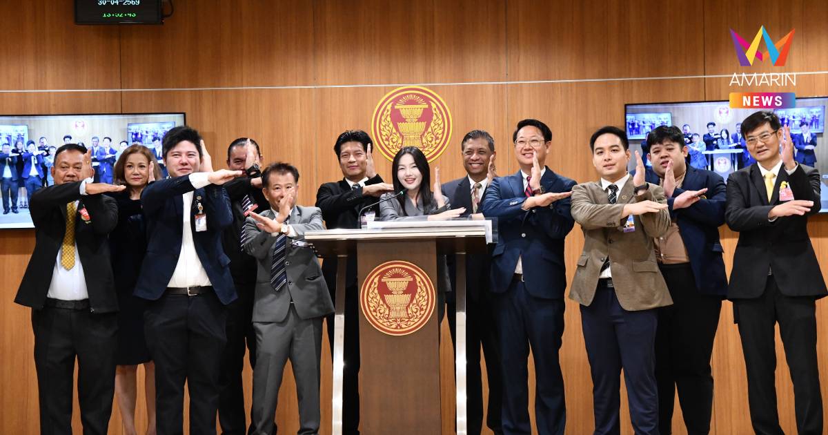 พรรคเศรษฐกิจเปิดตัว "จ." ชิงผู้ว่าฯกทม.10 พ.ค.มั่นใจกวาดส.ก.เกินครึ่ง