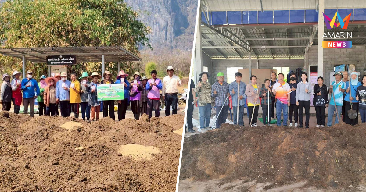 กรมพัฒนาที่ดิน เดินหน้า 77 จังหวัด รู้ดิน ลดปุ๋ยเคมี สู้วิกฤตปุ๋ยแพง