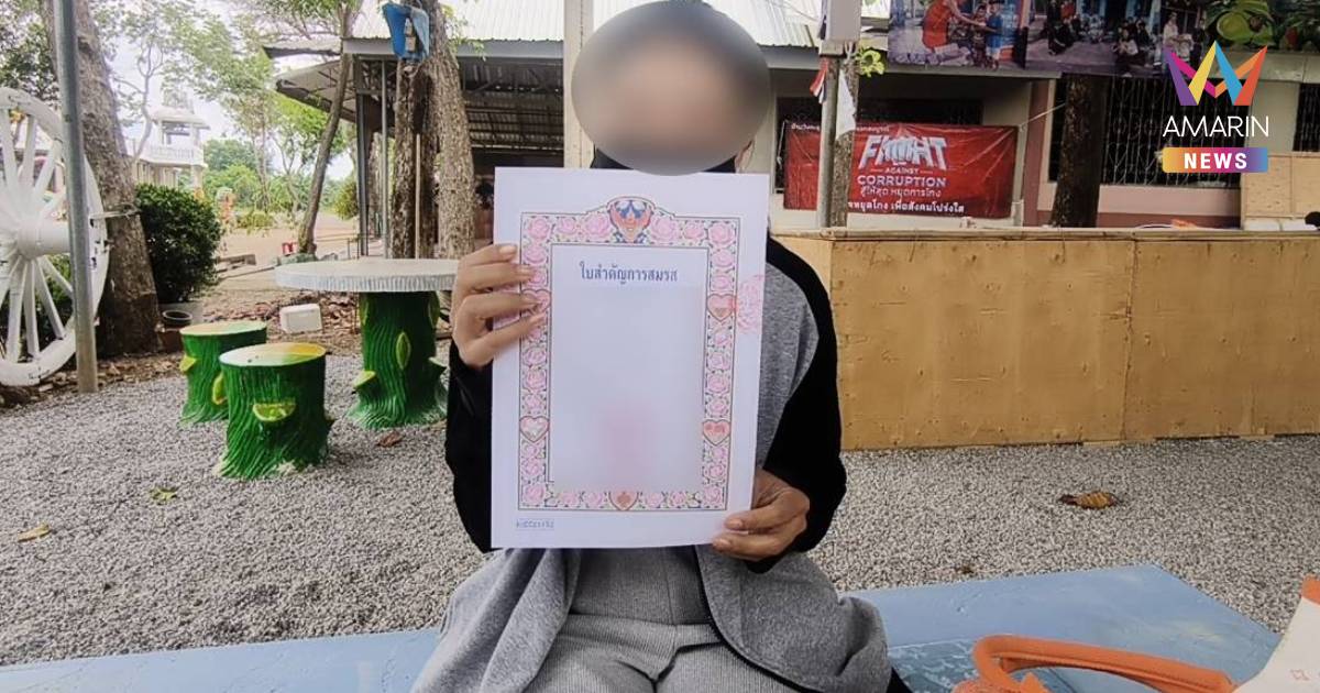 เมียหลวงช็อก! หอบทะเบียนสมรสร้องสื่อ ผัวพากิ๊กนอนทับที่ในบ้าน