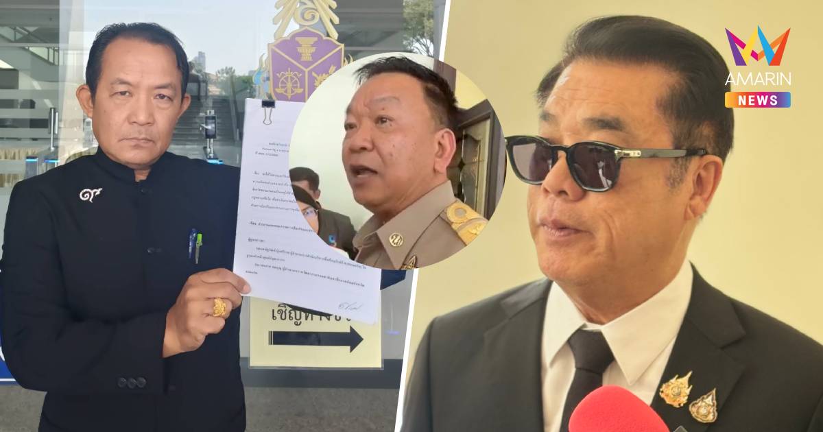 "ศรีสุวรรณ" บุกป.ป.ช.ร้องสอบจริยธรรม "สุริยะ" ปมย้ายอธิบดีกรมฝนหลวง