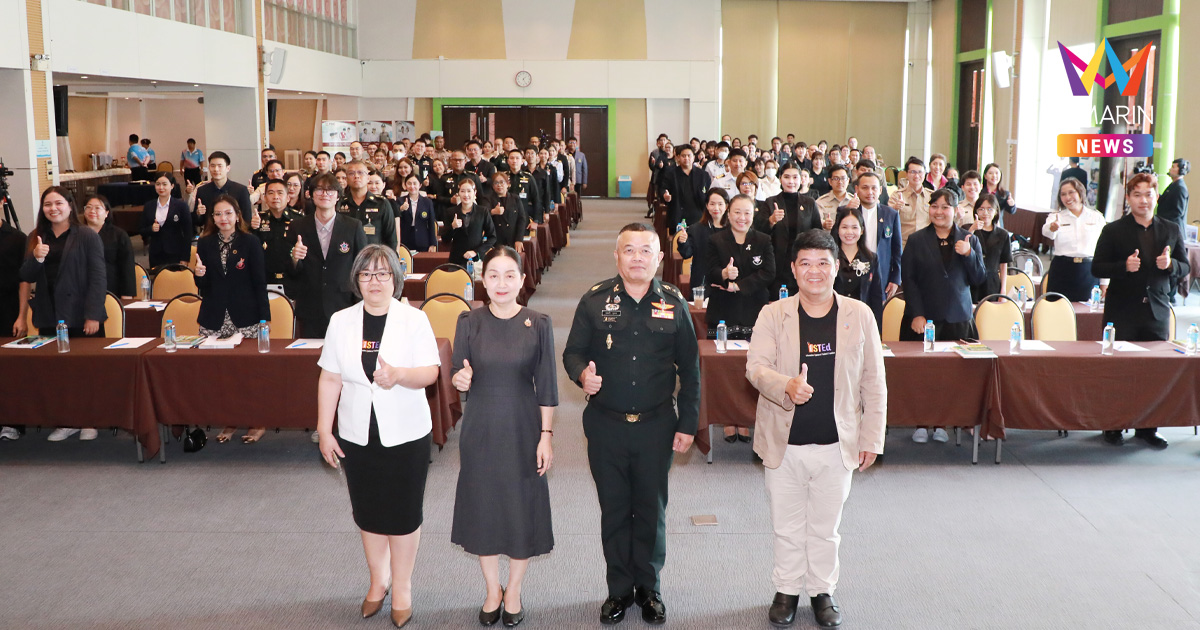 สกศ. ผนึกกำลังสถาบันชั้นนำ แนะนำเส้นทางวิชาชีพ “การศึกษาเฉพาะทาง” ดึงระบบ ISTEd จัดการสารสนเทศดิจิทัลทางการศึกษาไทย
