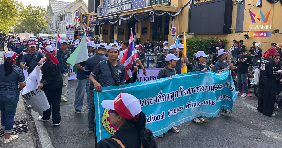 แรงงาน 27 เครือข่าย เดินขบวนวันแรงงานแห่งชาติ ยื่น 8 ข้อเรียกร้องรัฐ
