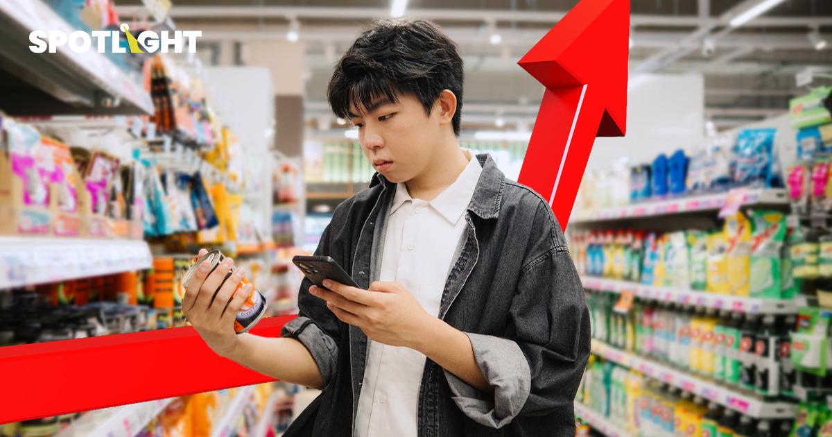 ไทยเจอของแพงยาวไป ราคาสินค้าอาจไม่ลดหลังสงคราม ตัวไหนมีสิทธิถูกลงบ้าง?