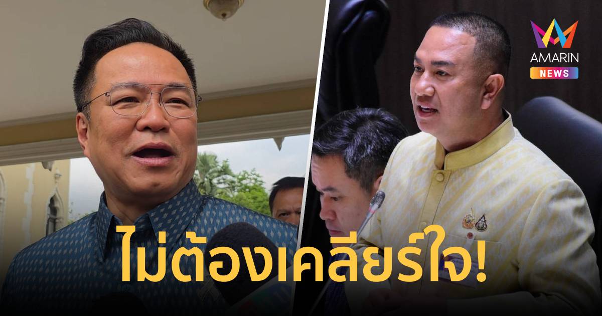อนุทินปลอบใจ