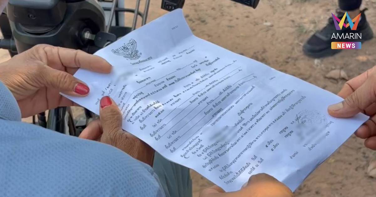 โผล่อีก! แจ้งเกิดทิพย์แก๊งจีนเทาในโคราช เป็น 45 ราย เป็นแฝดถึง 6 คู่