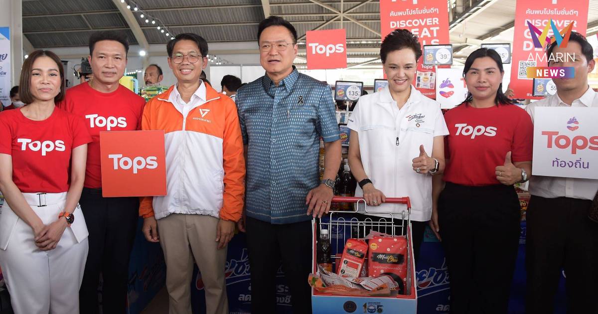 นายกฯ ควง "ศุภจี-ศุภมาส" คิกออฟ "ไทยช่วยไทย" จำหน่ายสินค้าลดค่าครองชีพ