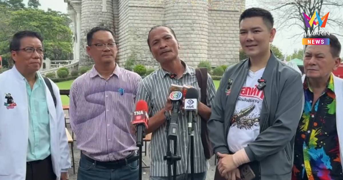 สายเชีย"จน เครียด กินเหล้า" ตัดขาดหาดทรายขาว ลั่นท้อมีแต่หนี้