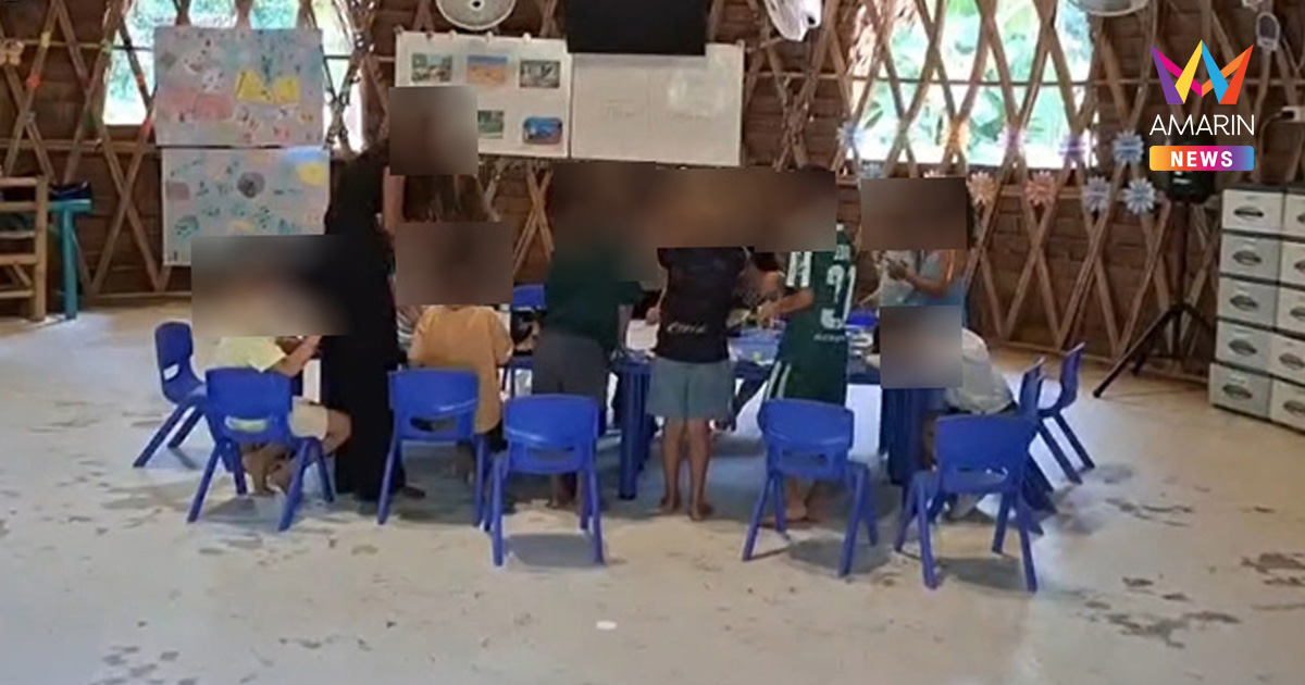 บุกโรงเรียนเถื่อนเกาะพะงัน! ตบตารับเลี้ยงเด็ก แต่แอบเปิดสอนนับร้อย