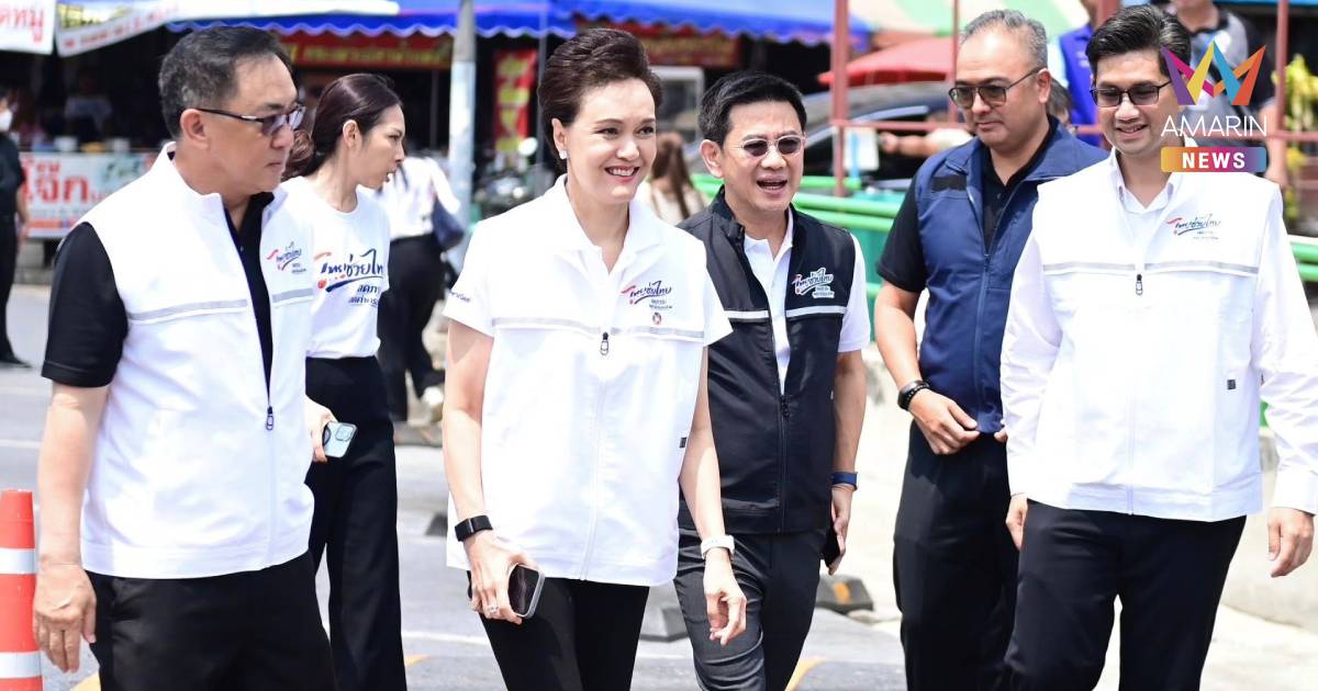 "ศุภจี" ร่ายยาว "ไทยช่วยไทย" ช่วยดูแลเรื่องการลดค่าครองชีพในยามวิกฤต