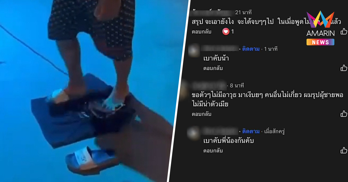 ศึกศักดิ์ศรีอดีตเพื่อนรัก แก๊งพิการนัดตื้บ แฉยับธุรกิจสีเทาทำแตกหัก
