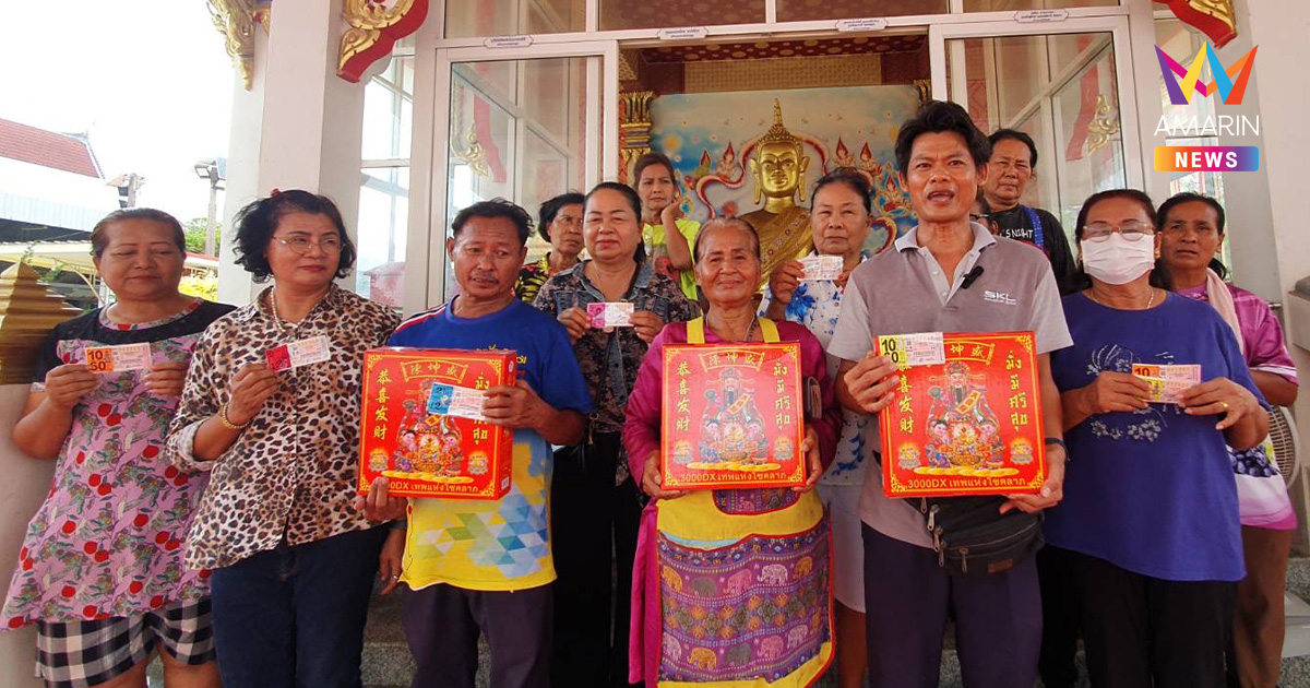 หลวงพ่อใหญ่ให้โชคชุดใหญ่ ชาวบ้านเฮลั่นวัดแห่แก้บนประทัด 3 หมื่นนัด