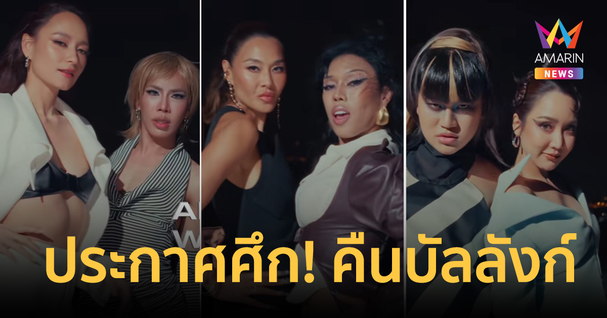 ขนลุก 