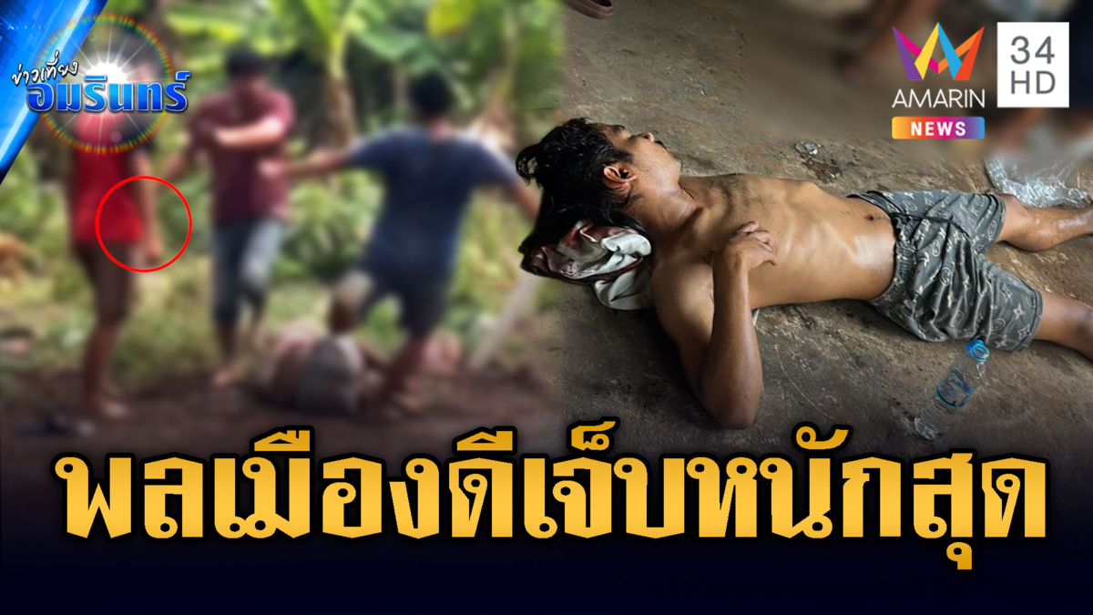 นัดเคลียร์ปมชู้สาว ควงปืนบุกตื้บถึงบ้าน พลเมืองดีห้ามโดนด้วย
