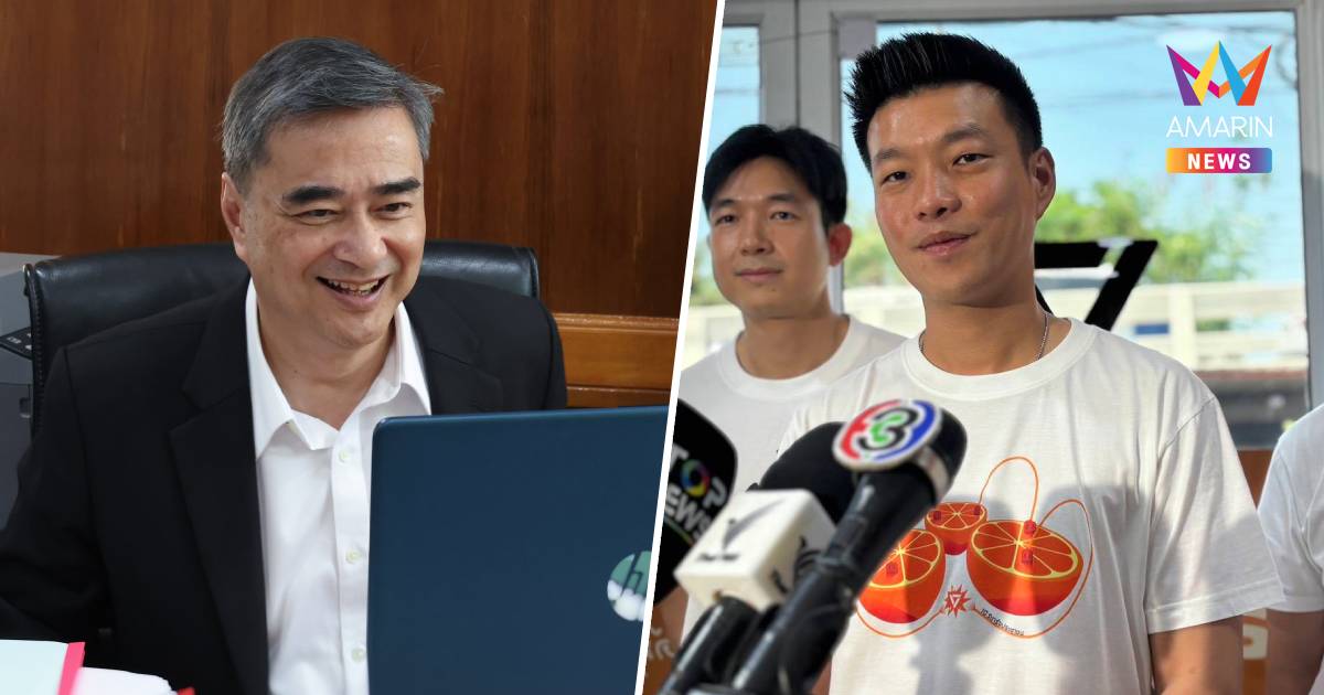 "เท้ง"ไม่หวั่นโพลร่วง"มาร์ค"แซงปชน.เน้นทีมจี้คืนยุติธรรมนักโทษการเมือง