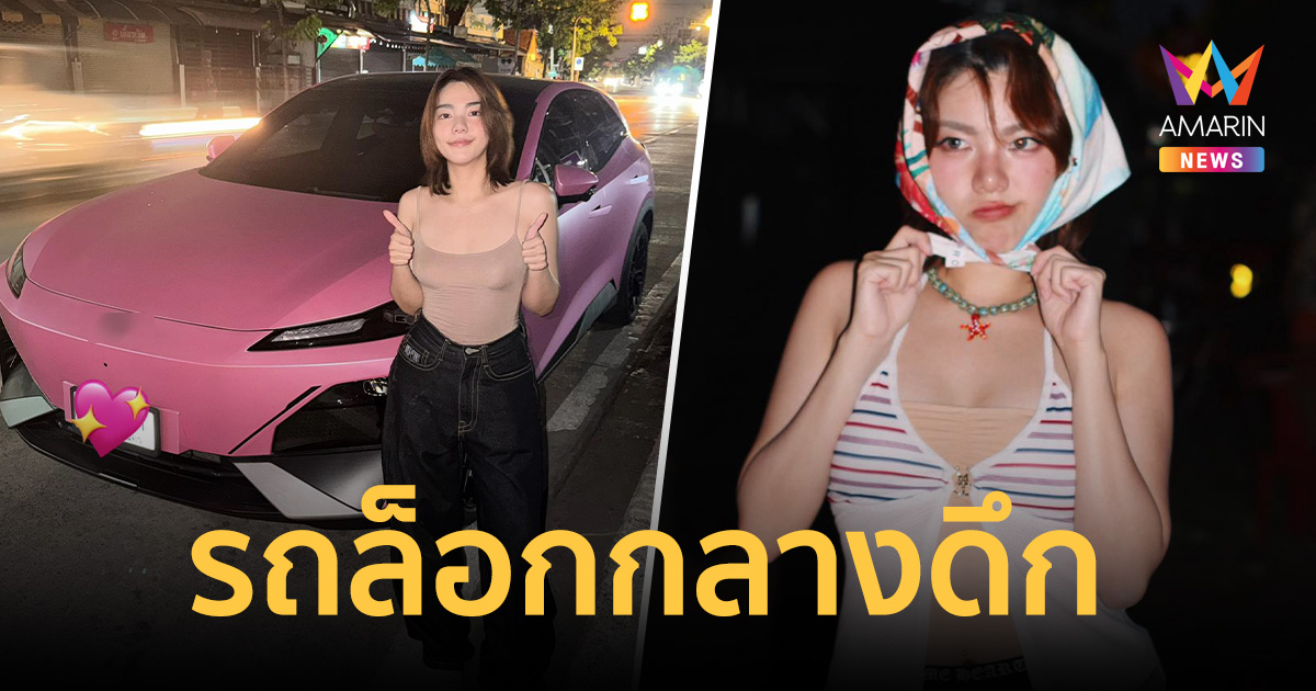 วันเดอร์เฟรมเดือด! รถล็อกกลางดึก เจอช่างศูนย์โยนงานให้หาทางเปิดเอง