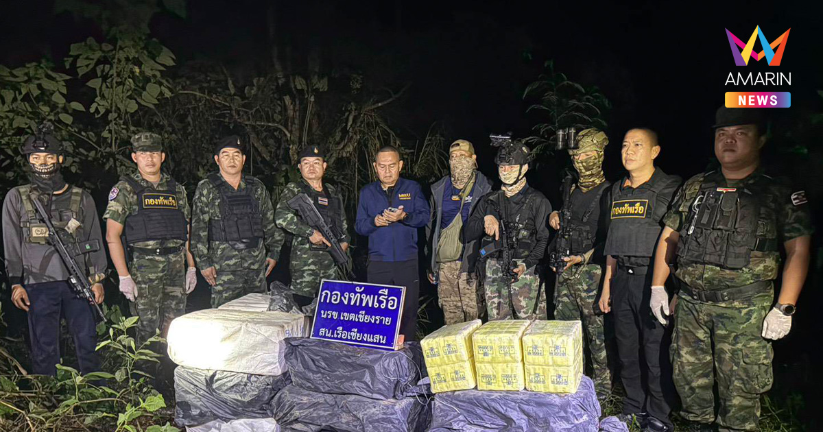 ทร. สกัดยาบ้าล็อตมหึมา 4 ล้านเม็ด กระสอบยักษ์ต้องสงสัยซุกเกาะผาคำ