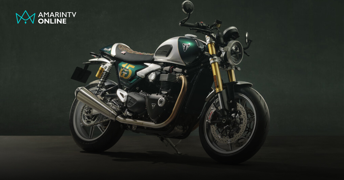 Triumph เปิดตัว Speed Twin 1200 Café Racer DGR Edition หนึ่งเดียวในโลก