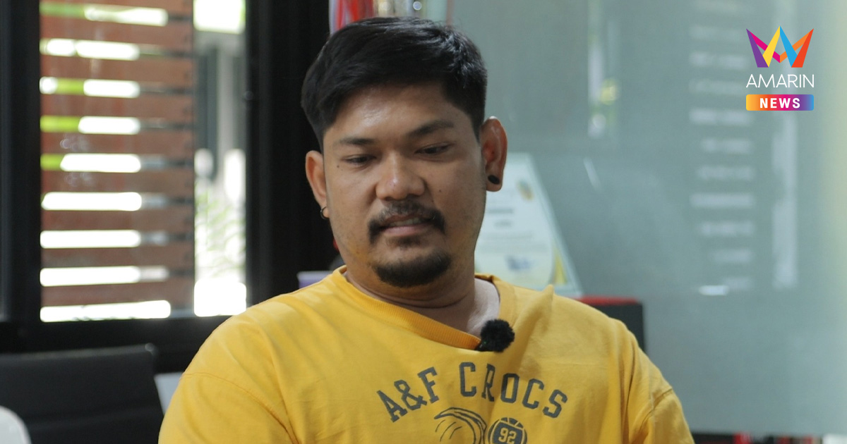ชีวิตที่ไม่ได้อบอุ่น 
