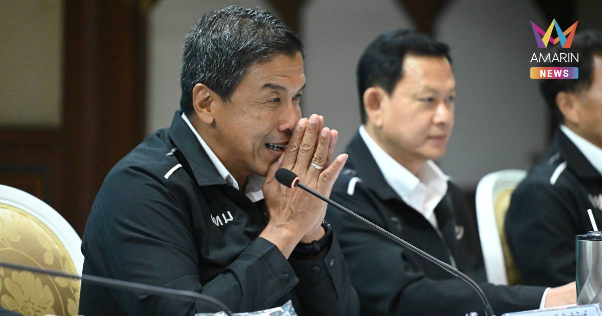 ผู้ว่าฯ "ชัชชาติ" เปิดใจประชุมนัดสุดท้าย ตัดเกรดตัวเอง 5 ให้ทีมงาน 8