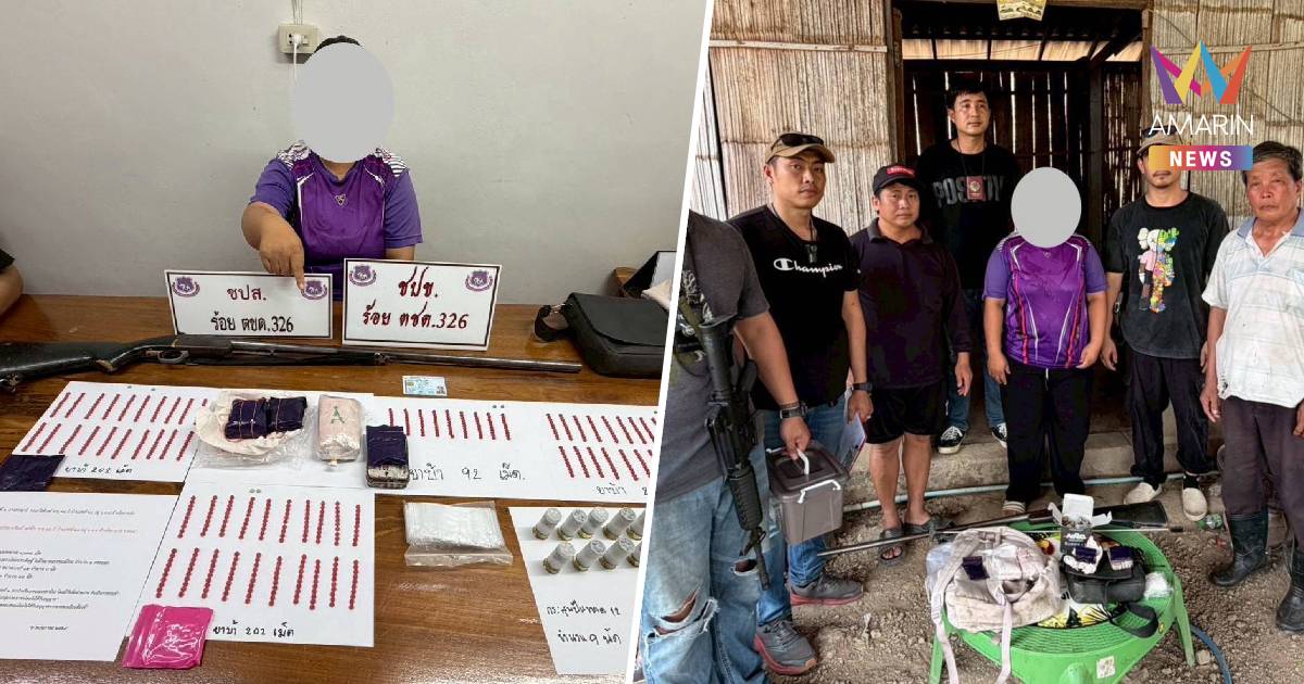 ผัวเผ่นทิ้งเมียรับกรรม! ตชด.แวะถามทางเจอพิรุธวิ่งหนี ผงะยาบ้า4 พันเม็ด
