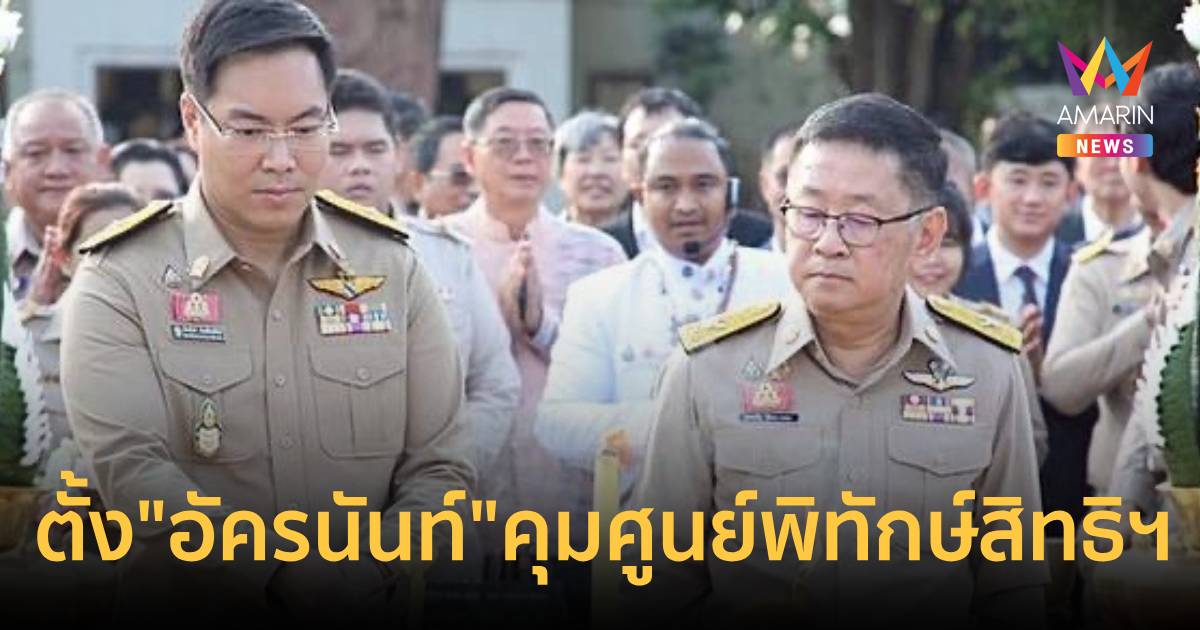 ประเสริฐ เซ็นตั้ง