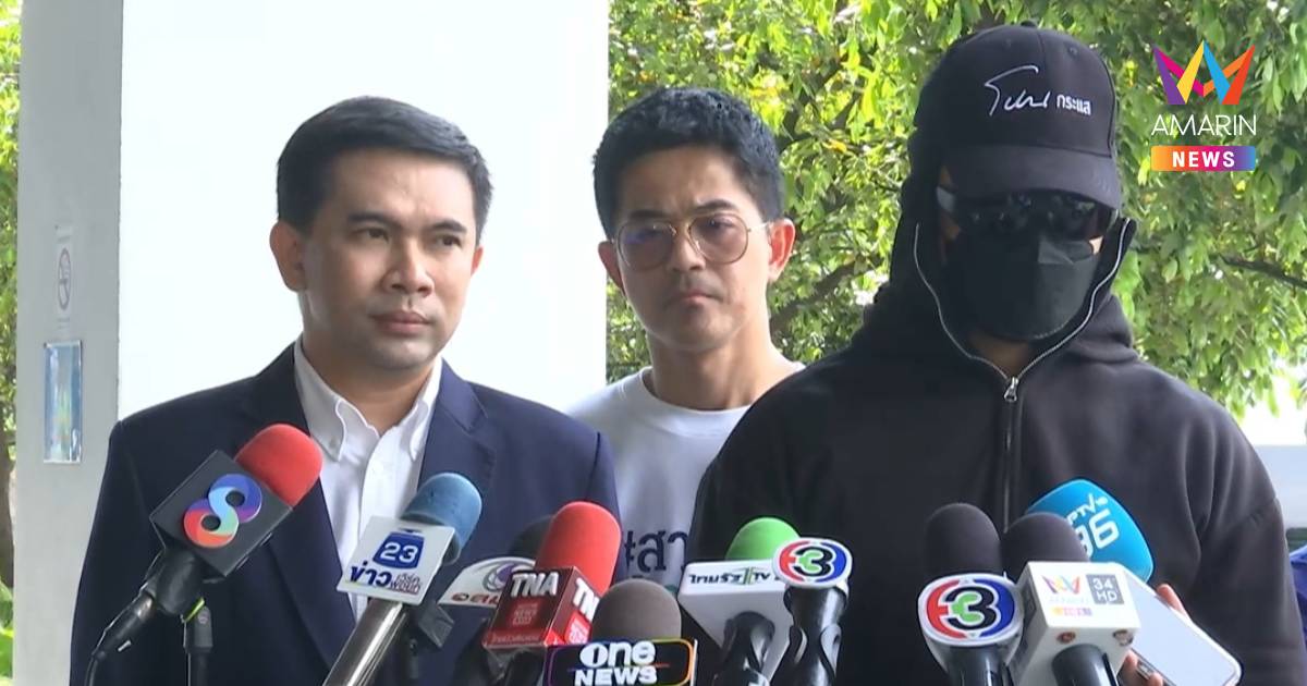 เอสายไหม พาผู้เสียหาย ร้องกองปราบฯ ถูกหมอดูชื่อดังทำพิธีขอขมากรรมอมบวบ