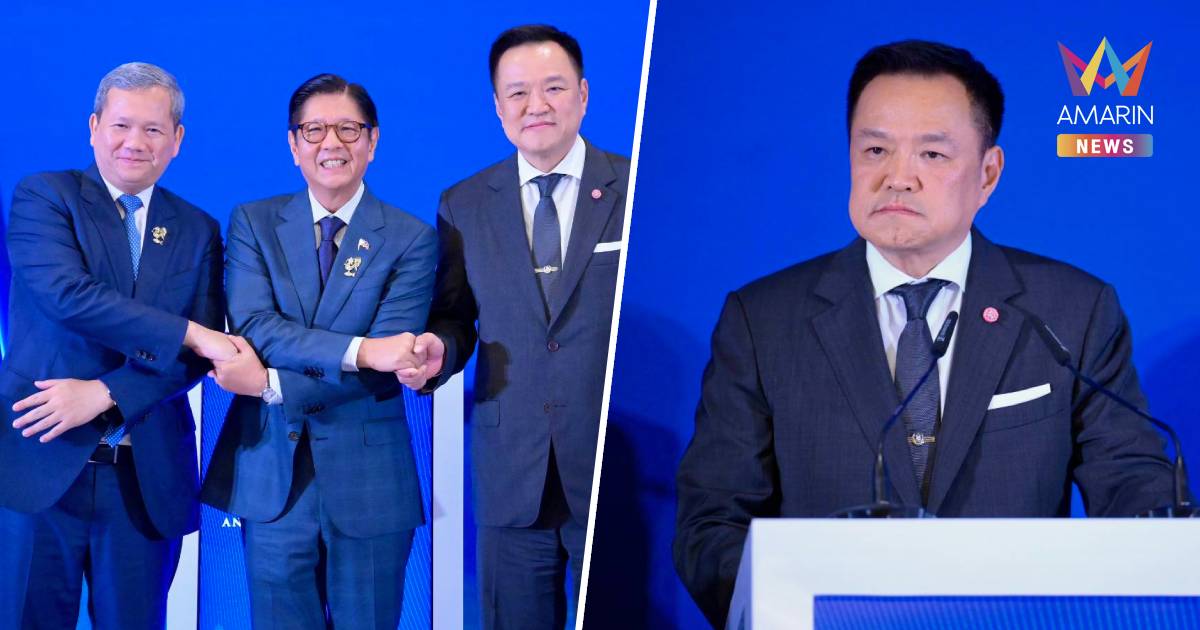 อนุทิน ถก3ฝ่าย กัมพูชา-ฟิลิปปินส์ ย้ำจุดยืนไทยยึดสันติภาพ ความไว้วางใจ