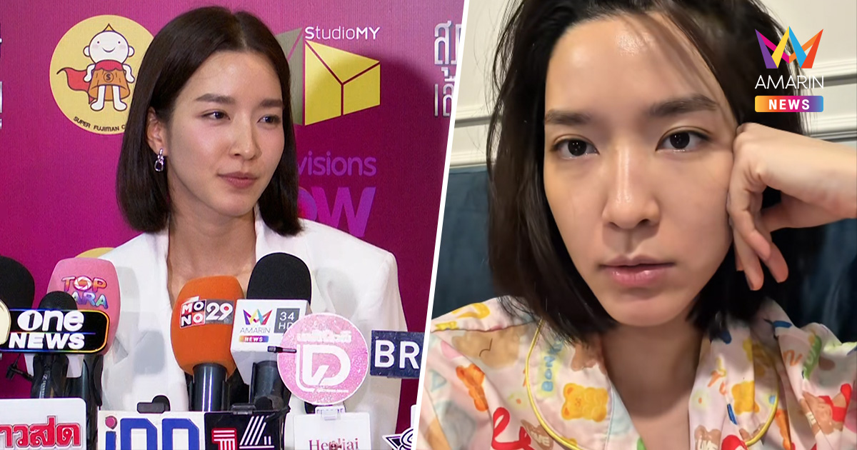 "โม มนชนก" ไม่เขินใช้คนละครึ่ง! วอนฟ้าดินช่วยแก้ปัญหาค่าไฟแพง