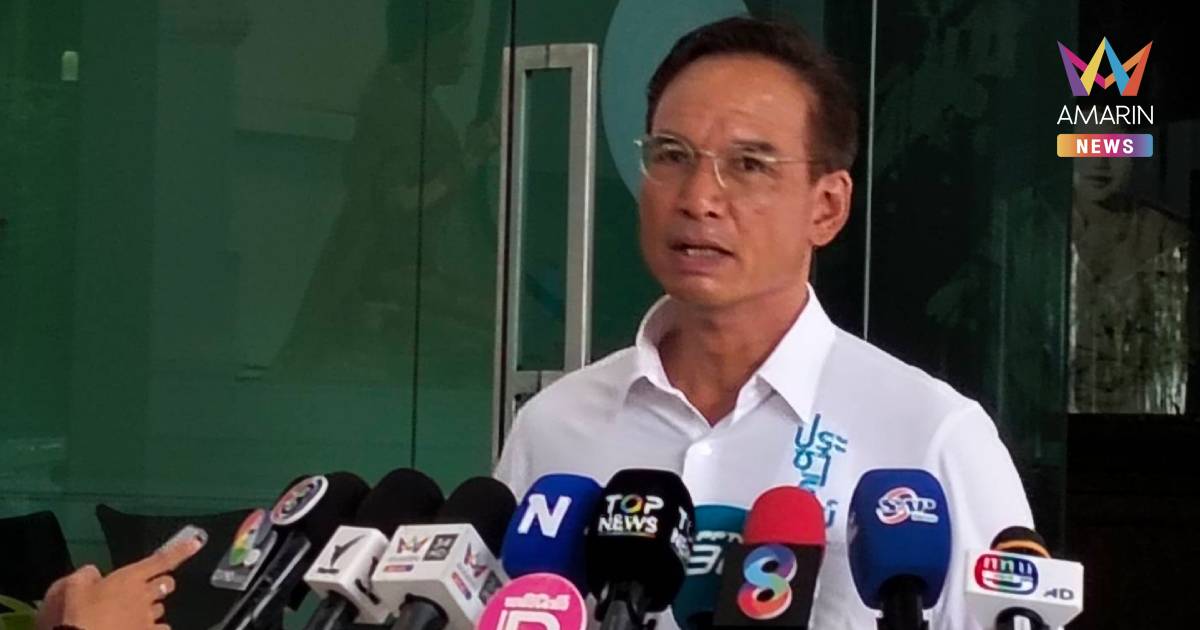 "กรณ์" คุยปชน.แล้ว เตรียมยื่น "ปธ.สภา" ส่งศาลรธน.ตีความ พ.ร.ก.กู้เงิน