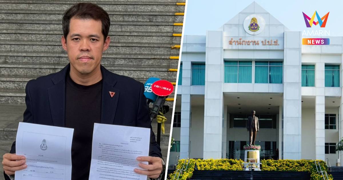 "ปกรณ์วุฒิ" บุกป.ป.ช.ขีดเส้น15วัน ขอเปิดสำนวนคดี"ศักดิ์สยาม" ซุกหุ้น