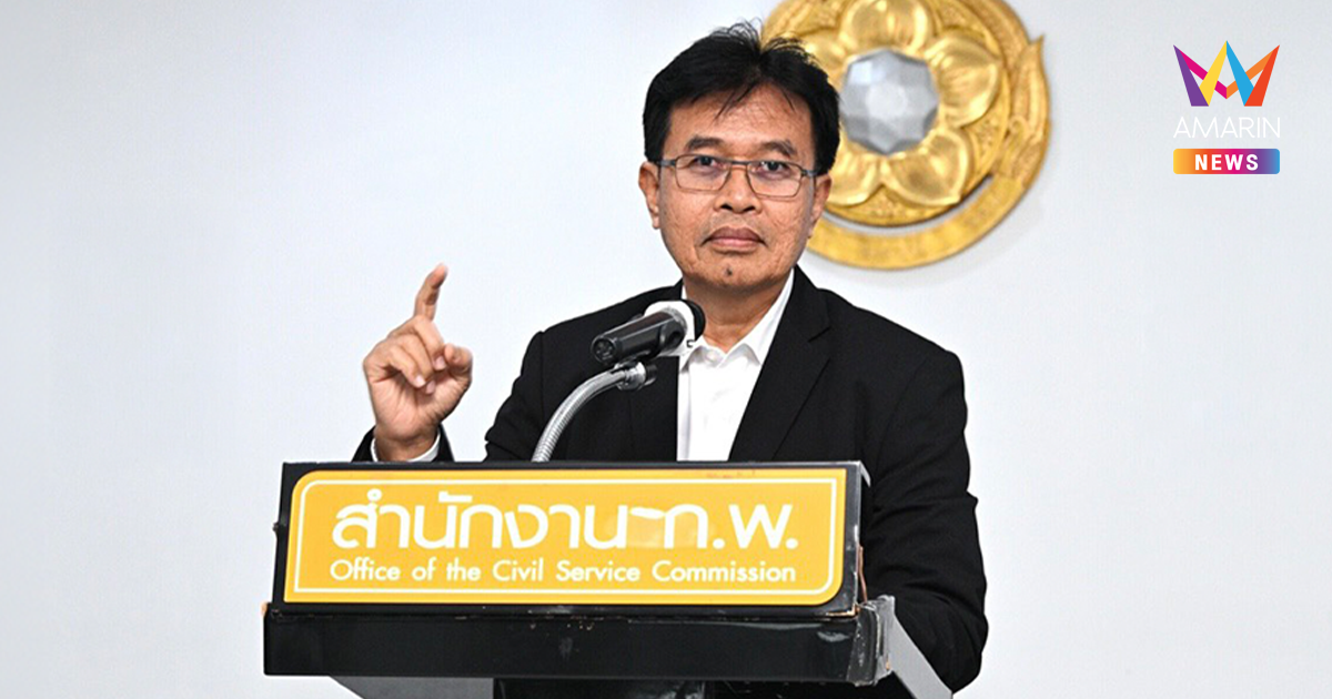 ก.พ.ค. มีมติเสียงข้างมาก การย้ายอธิบดีกรมส่งเสริมการปกครองท้องถิ่น และอธิบดีกรมการปกครอง สมัยนายภูมิธรรม  เวชยชัย เป็นรองนายกรัฐมนตรี และรัฐมนตรีว่าการกระทรวงมหาดไทย ไม่ชอบด้วยกฎหมาย