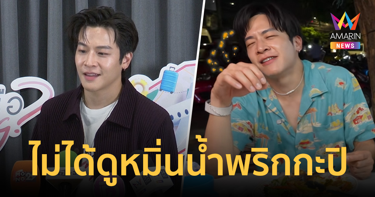 ทัวร์ลง 