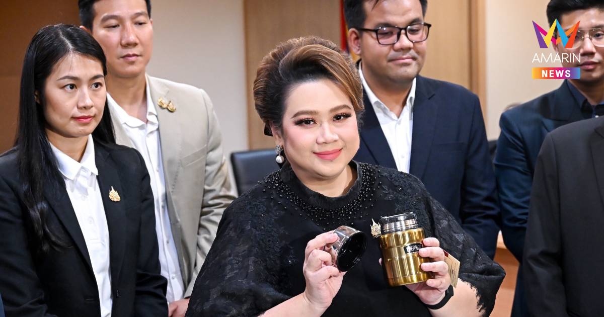 "ศุภมาส"สั่งระงับขายทันที กระติกThermos2 รุ่นทั้งหน้าร้านและออนไลน์