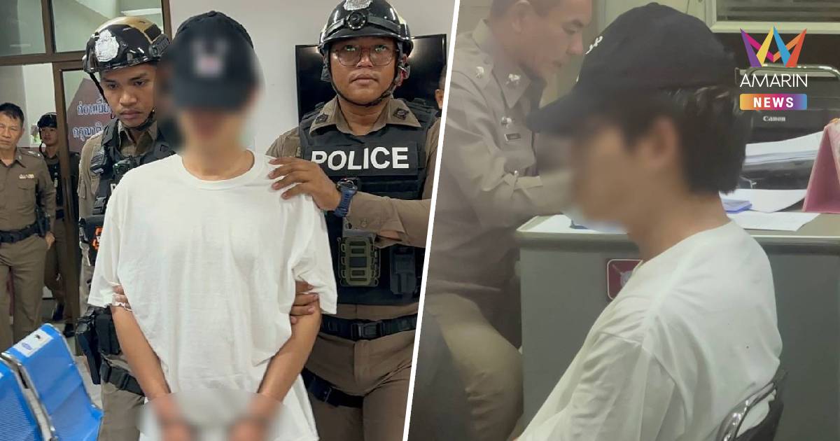 คุมเข้ม หนุ่มจีน ซุกคลังแสง-ระเบิด ส่งฝากขังศาลพัทยา เพิกถอนวีซ่าทันที