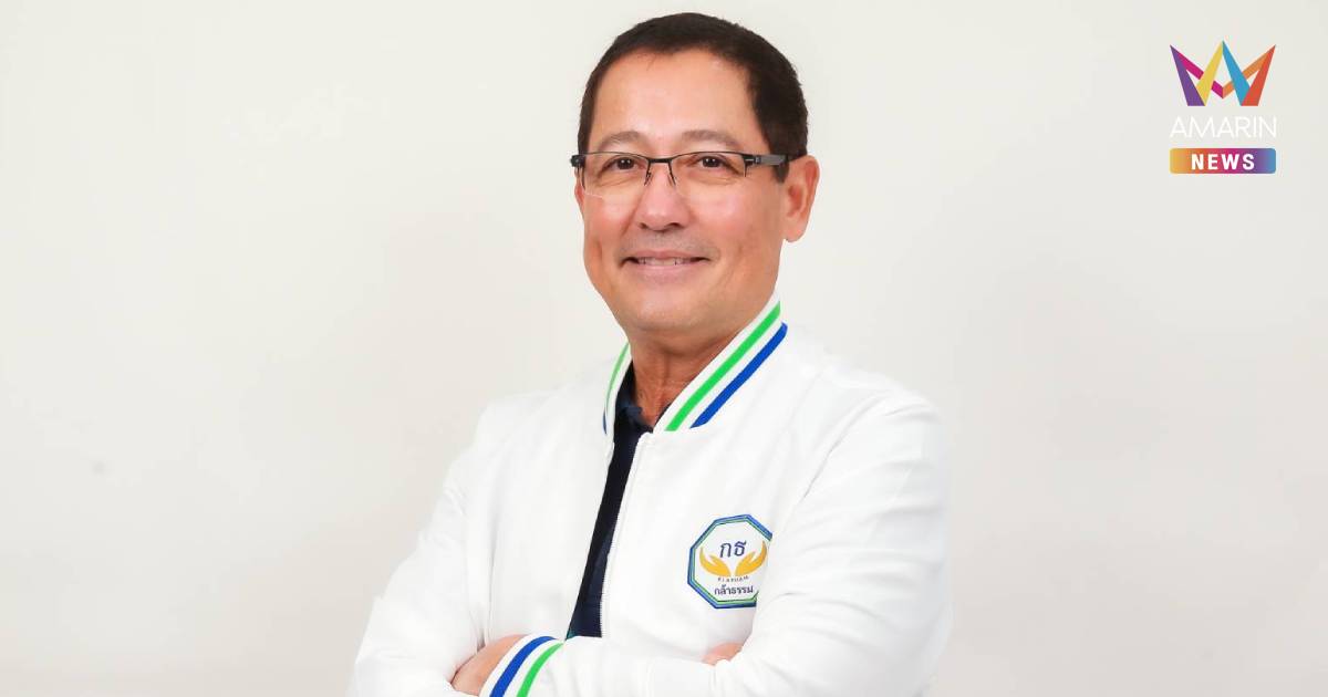 "อนุดิษฐ์" ชี้ พ.ร.ก.กู้ 4 แสนล้าน อาจชอบด้วยกฎหมายแต่ไร้ความชอบธรรม