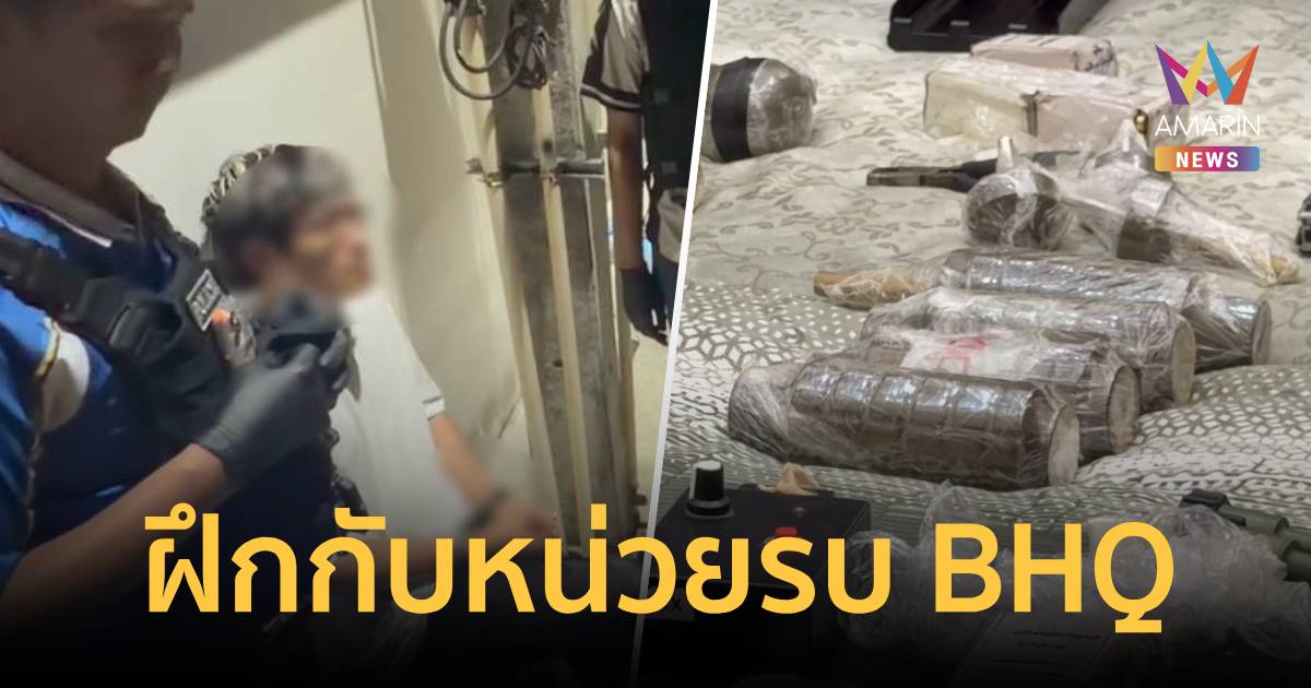 เร่งขยายผล! คลังแสงจีนเทา พบค้นวิธีทำลายล้างผ่าน Chat GPT ฝึกยิงกับBHQ