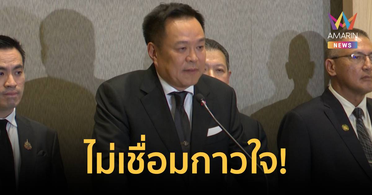 นายกฯ บอก เป็นกาวหมดอายุ ไม่เชื่อมกาวใจปม 